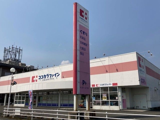 ドラックストア　ココカラファイン 与謝野町店（ドラッグストア）まで96m
