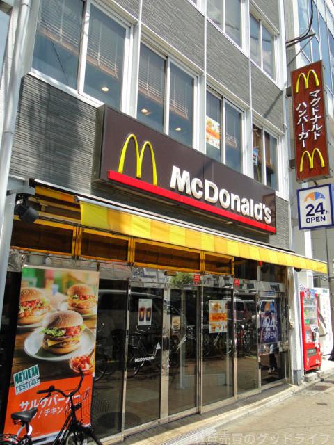 飲食店　マクドナルド西院店（飲食店）まで500m
