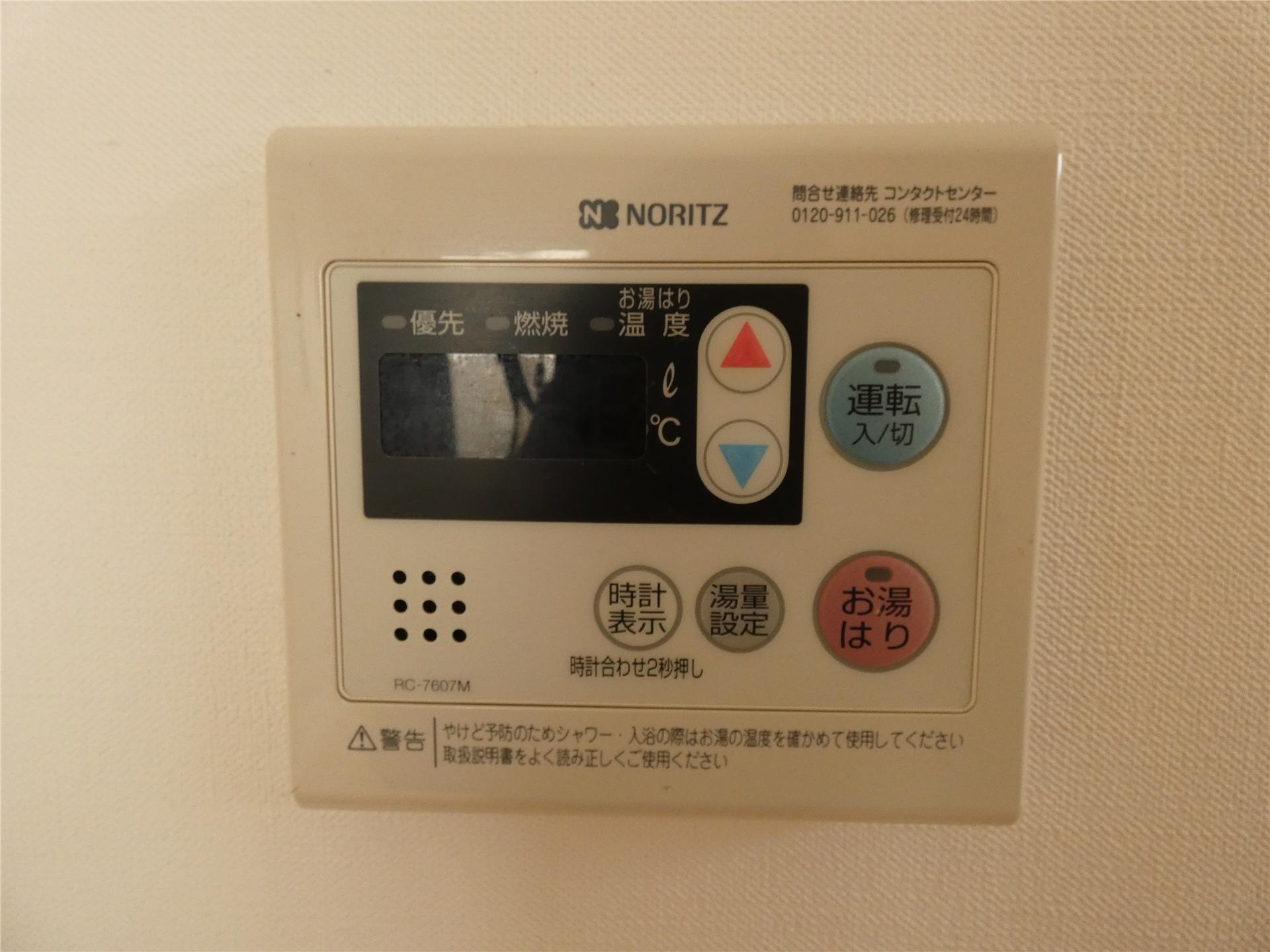 その他設備　同物件別のお部屋の写真のため、実際とは異なる場合がございます