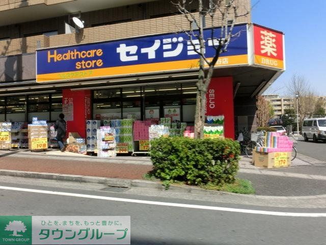 ドラックストア　セイジョー（ドラッグストア）まで800m