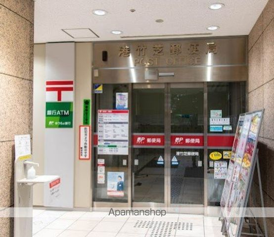 郵便局　港竹芝郵便局（郵便局）まで118m