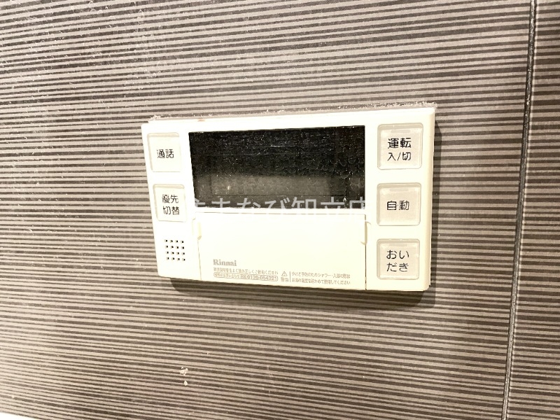 その他設備　同型別部屋写真