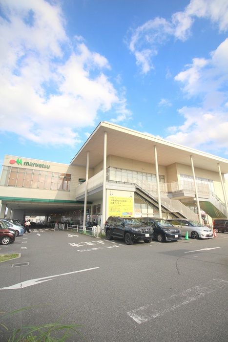 スーパー　マルエツ（スーパー）まで850m