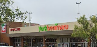 スーパー　ヨークベニマル仙台中山店（スーパー）まで476m