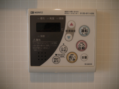 その他設備　給湯器リモコン