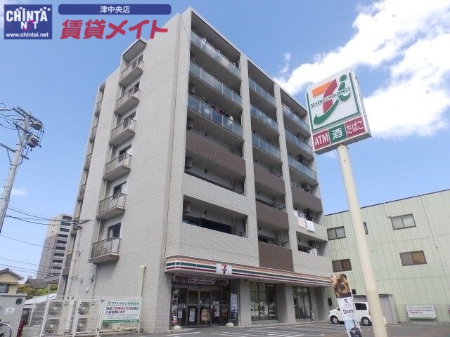 コンビニ　セブンイレブン津市西丸之内店（コンビニ）まで513m