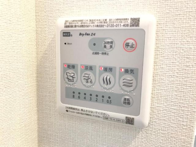 その他設備　浴室換気乾燥機（イメージ）