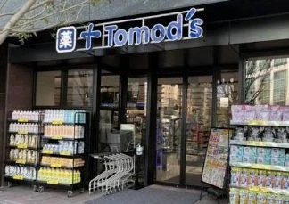 ドラックストア　トモズ 白金高輪店（ドラッグストア）まで360m