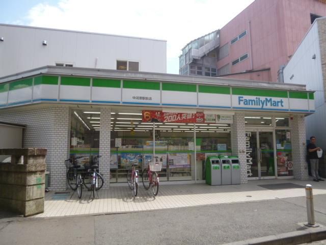 コンビニ　ファミリーマート（コンビニ）まで394m
