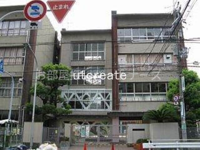 小学校　大阪市立明治小学校（小学校）まで826m