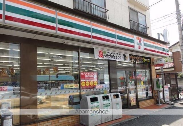 コンビニ　セブン－イレブン世田谷上馬４丁目店（コンビニ）まで523m