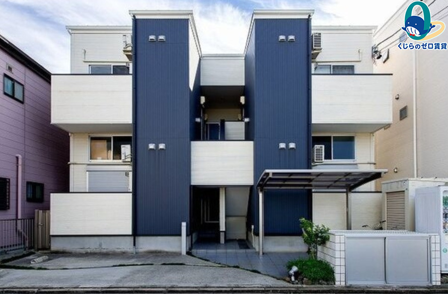 建物外観　くじらのゼロ賃貸は＼仲介手数料0円×初期費用最安×全国対応／