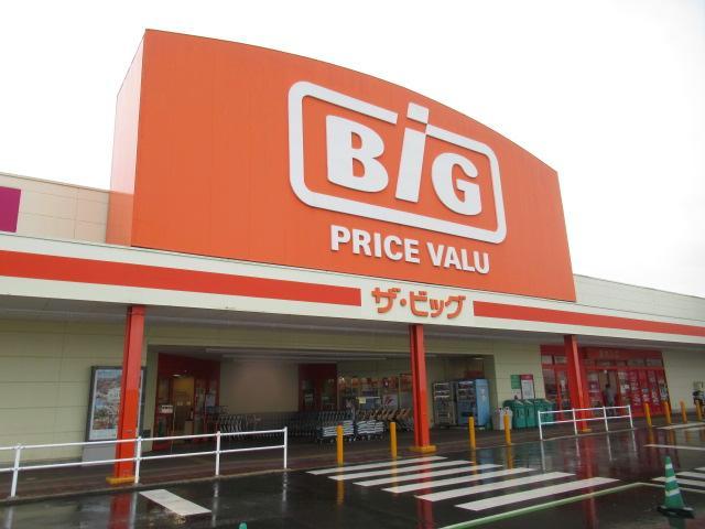スーパー　BIG（スーパー）まで700m