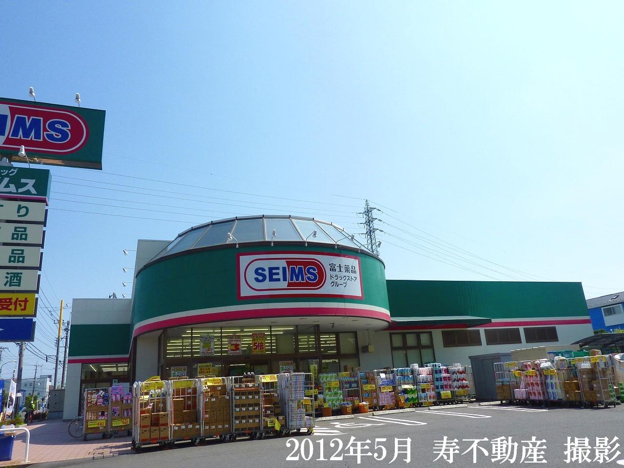 ShaMaison ハイツヤマト IIの周辺写真