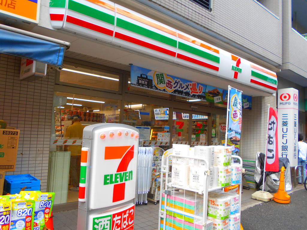 コンビニ　セブンイレブン文京白山駅前店（コンビニ）まで296m