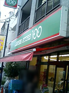 その他　STORE100川崎観音店（その他）まで522m