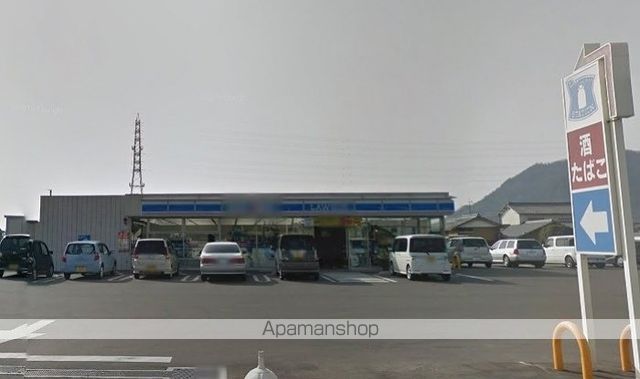 コンビニ　ローソン高松国分寺町福家（コンビニ）まで1033m