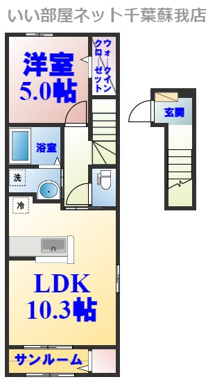 【ビクトリアの間取り】