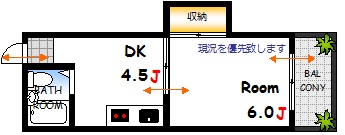 第4原田ビルの間取り