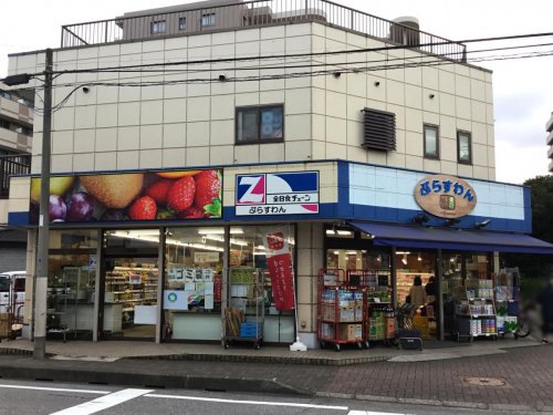 【千葉市中央区問屋町のマンションのスーパー】