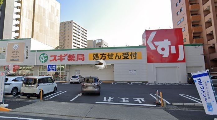 【名古屋市中区正木のマンションのドラックストア】