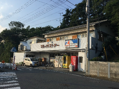 【茅ヶ崎市高田のアパートのスーパー】