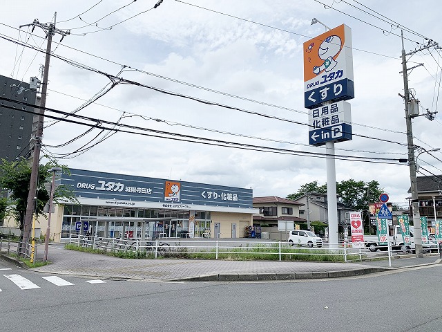 【城陽市寺田のマンションのドラックストア】