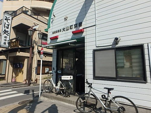 【板橋区大山町のマンションの警察署・交番】