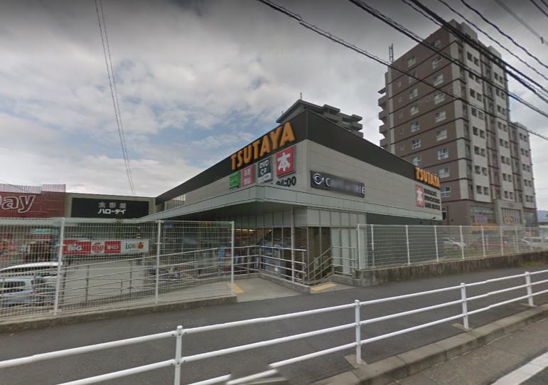 【北九州市若松区塩屋のマンションのショッピングセンター】