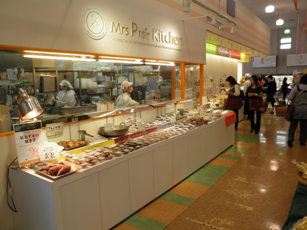 スーパー　福島屋 本店（スーパー）まで216m