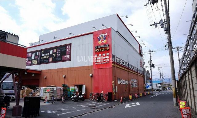 その他　ドン・キホーテ 京都南インター店（その他）まで504m