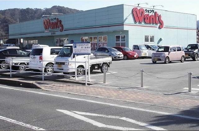 ドラックストア　ウォンツ（ドラッグストア）まで350m