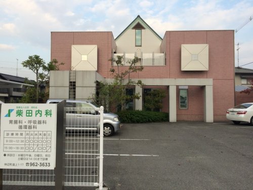 病院　柴田内科（病院）まで728m