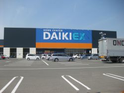 ホームセンター　DCMダイキ津高店（ホームセンター）まで1454m