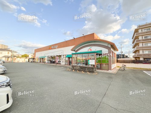 スーパー　Aコープ あらき店（スーパー）まで1359m