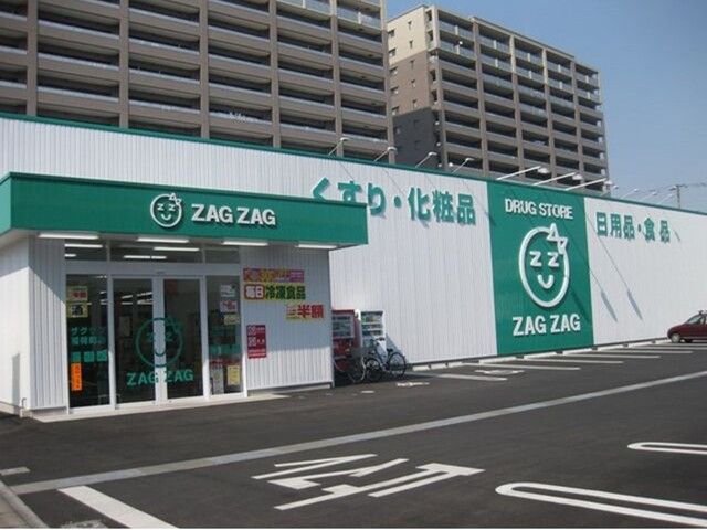 ドラックストア　ザグザグ稲荷町店（ドラッグストア）まで450m
