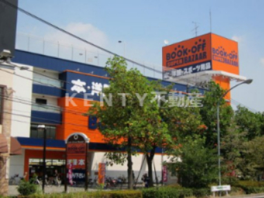 その他　BOOKOFF SUPER BAZAAR(ブックオフ スーパ（その他）まで1224m