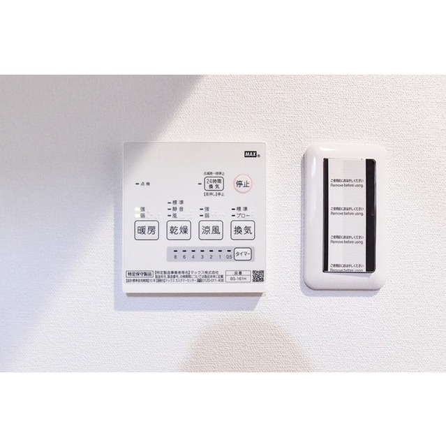 その他設備　浴室乾燥機