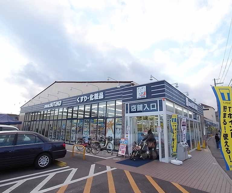 ドラックストア　ドラッグユタカ 上桂店（ドラッグストア）まで280m