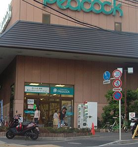 スーパー　ピーコックストア 三田伊皿子店（スーパー）まで384m