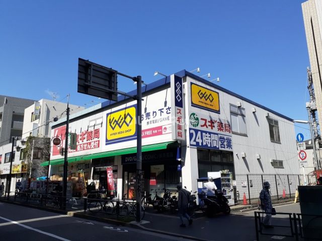 ドラックストア　スギ薬局北新宿3丁目店（ドラッグストア）まで256m