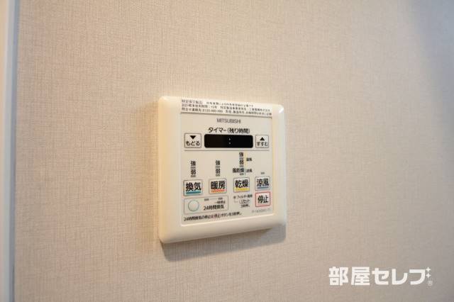 その他設備　忙しい方に便利な浴室乾燥