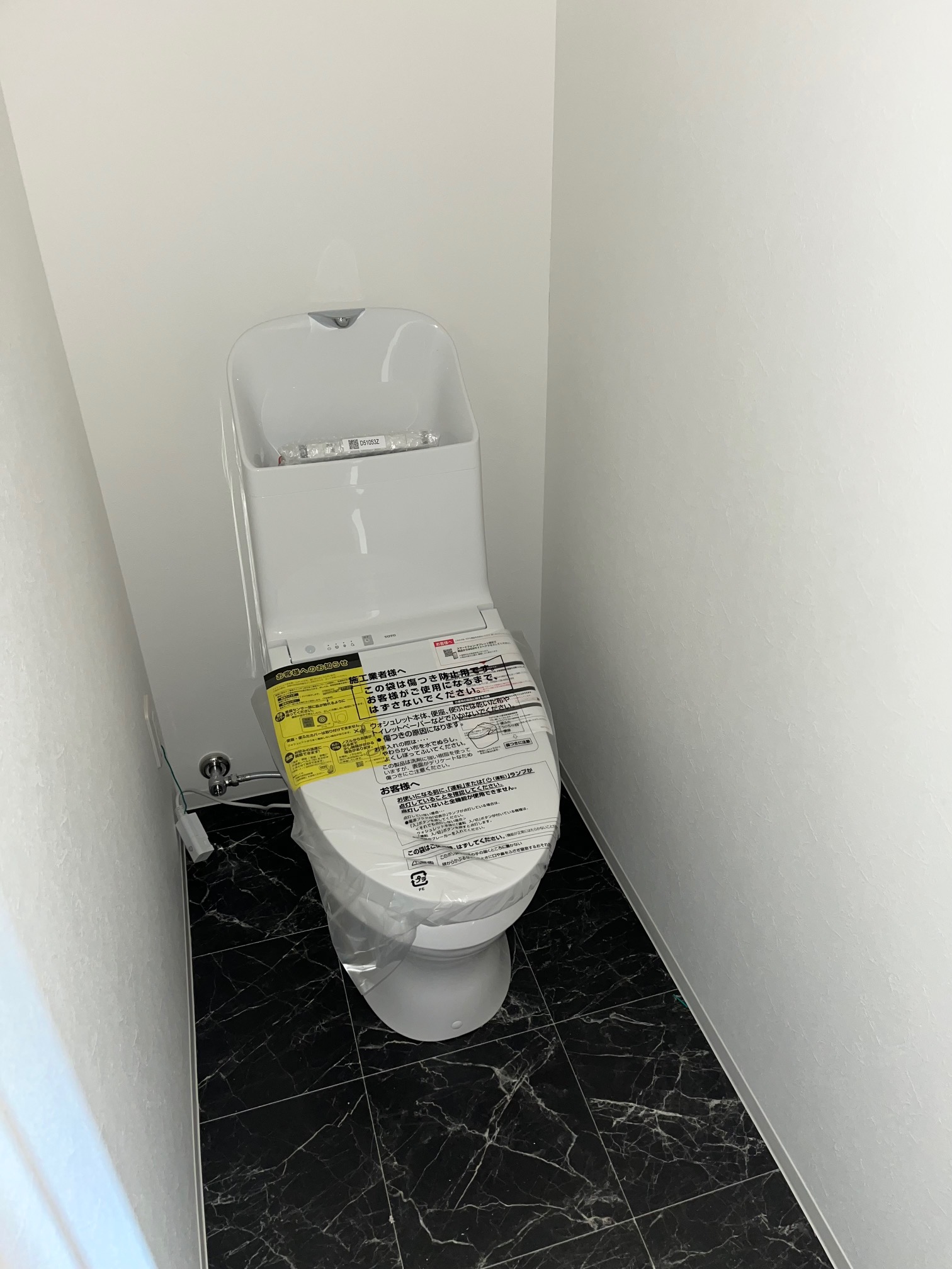 センチュリーヒルズ新鎌ヶ谷のトイレ写真