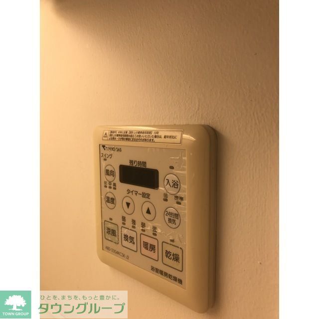 その他設備　設備