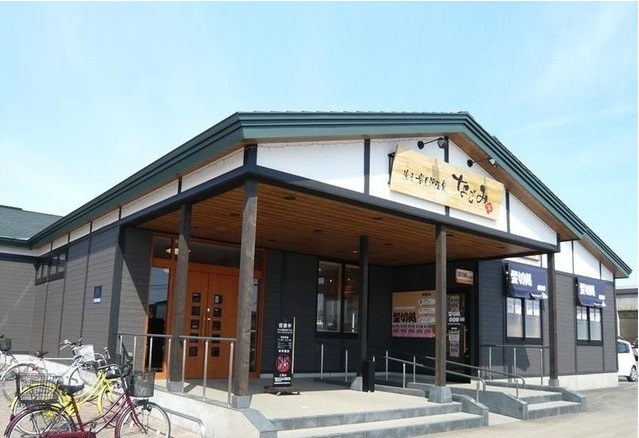 その他　湯元岩見沢温泉なごみ（その他）まで440m