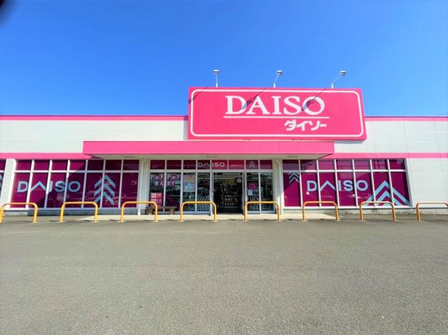その他　ダイソー日南吾田店（その他）まで294m