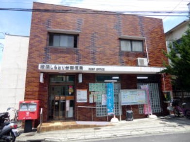 郵便局　横浜しらとり台郵便局（郵便局）まで808m