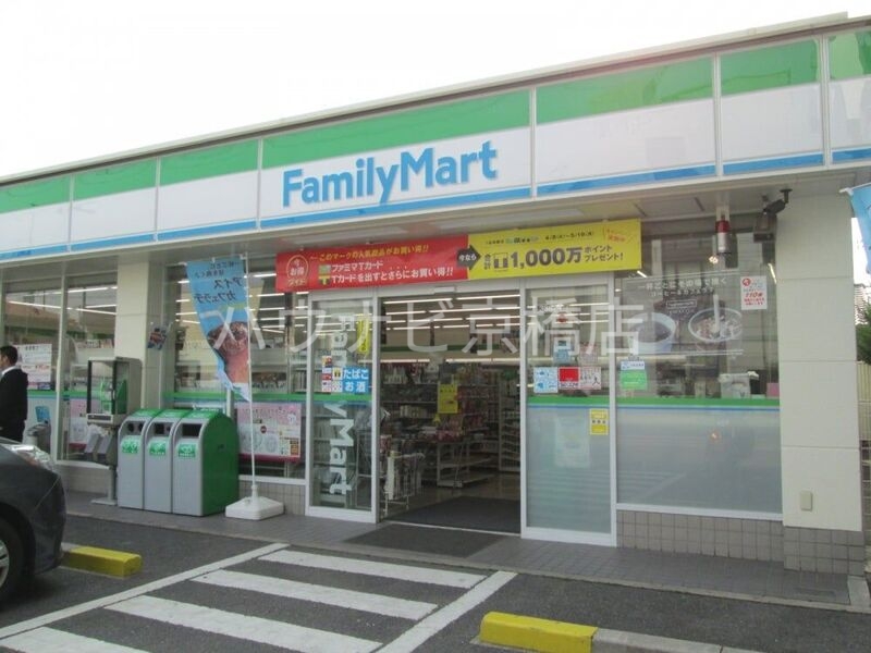 コンビニ　ファミリーマート清水二丁目店（コンビニ）まで228m