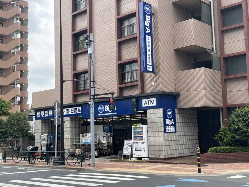 スーパー　Big-A江戸川松島3丁目店（スーパー）まで262m