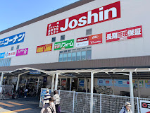 スーパー　オーケー王子堀船店（スーパー）まで344m